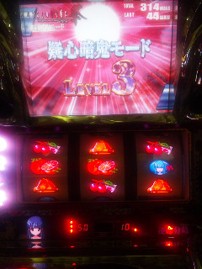 ひぐらしのなく頃に祭~壁高し編~